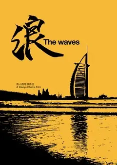 虾皮影视下载_皮皮虾电影资源大全_皮虾虾资源