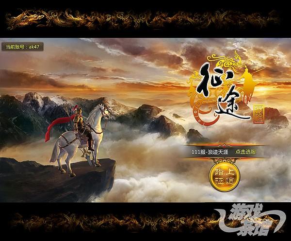 端游ip手游_手游ip是什么东西_游戏ip商务手机