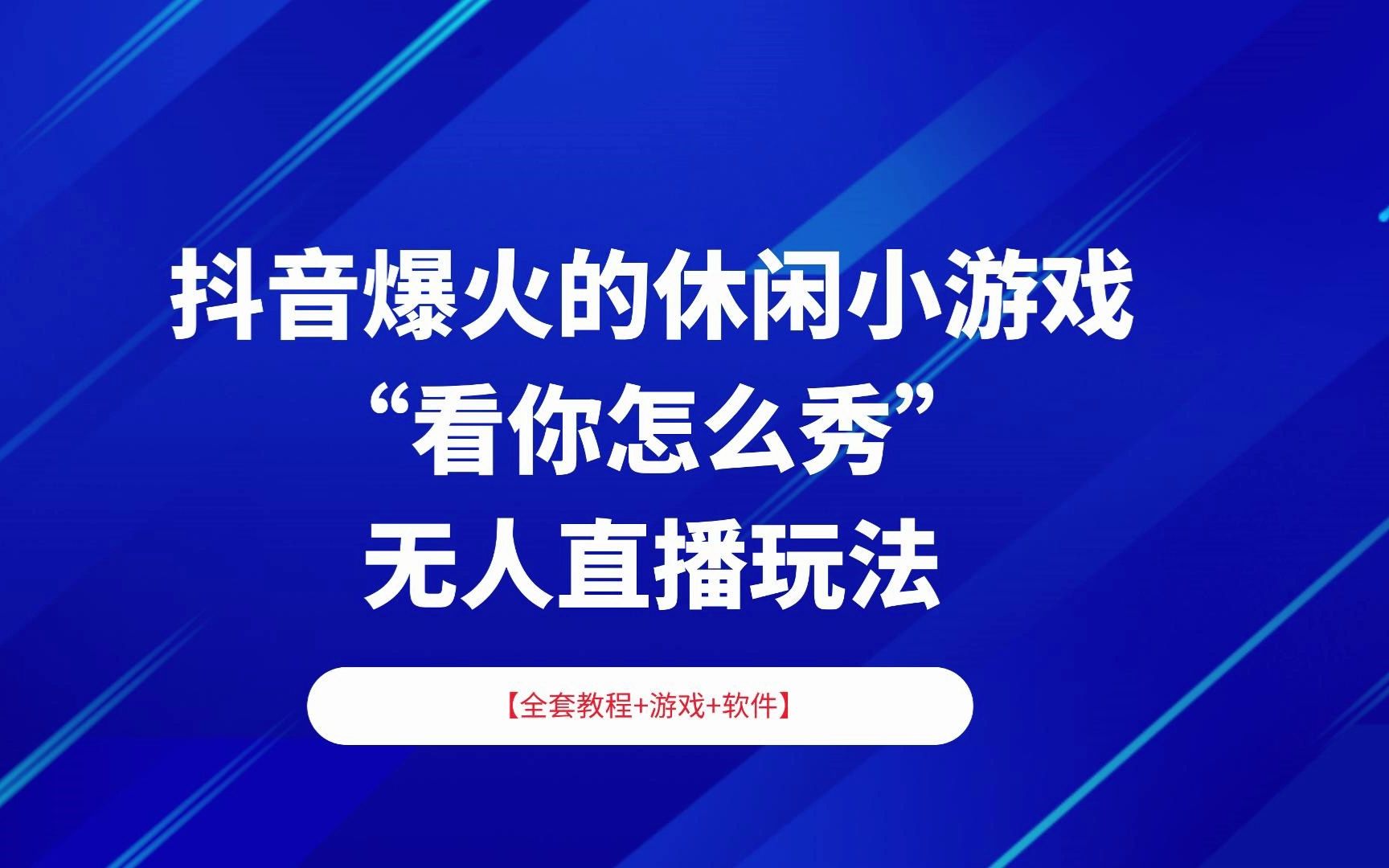 直播手机好游戏好用吗_直播手机好游戏有哪些_游戏手机直播好吗
