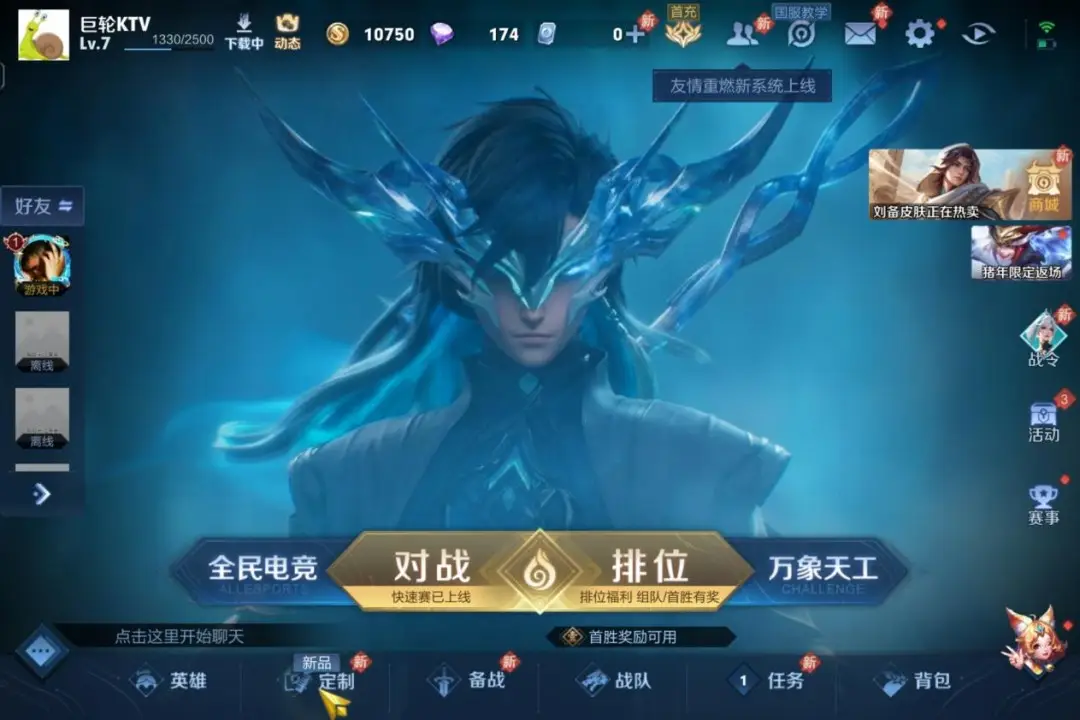 联机休闲手机游戏大全_联机休闲手机游戏推荐_休闲联机手机游戏