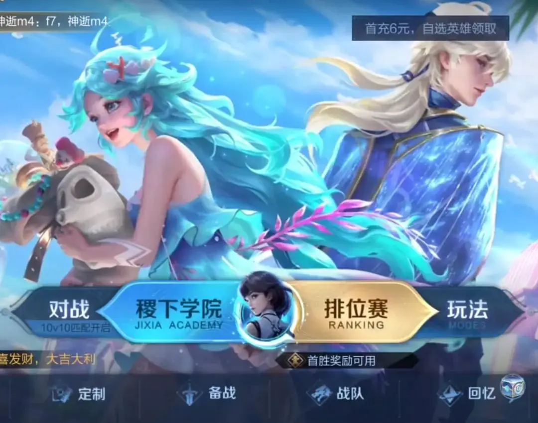 联机休闲手机游戏推荐_联机休闲手机游戏大全_休闲联机手机游戏