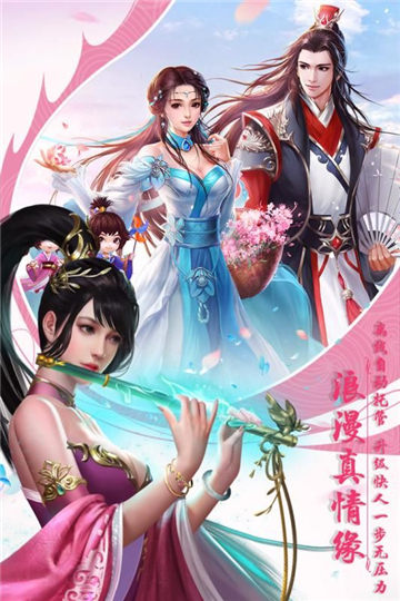天仙决手机游戏_天决怎么玩_天诀手游
