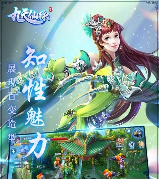天决怎么玩_天诀手游_天仙决手机游戏