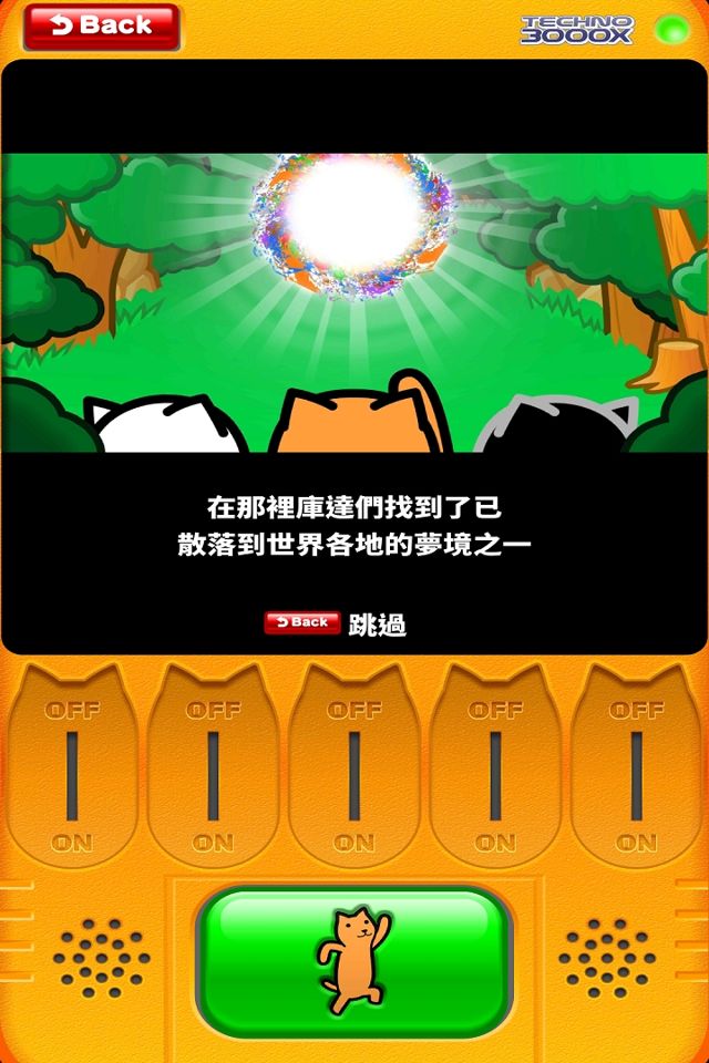 手机只能左右滑动的游戏_滑动屏幕的游戏_滑动屏幕的动作游戏