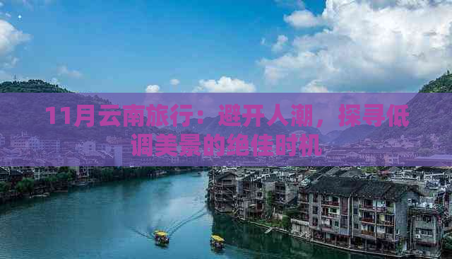 清明节天变暖怀先人去扫墓_清明节哪天_清明节天气预报15天查询
