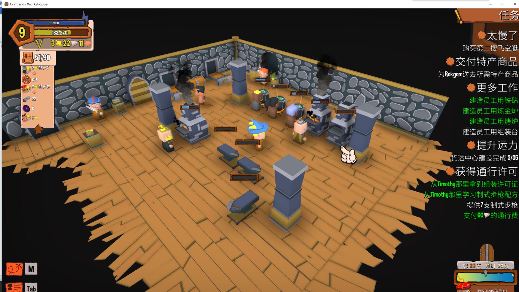 屋子游戏手机_屋子手机游戏怎么玩_布置房间的手机游戏