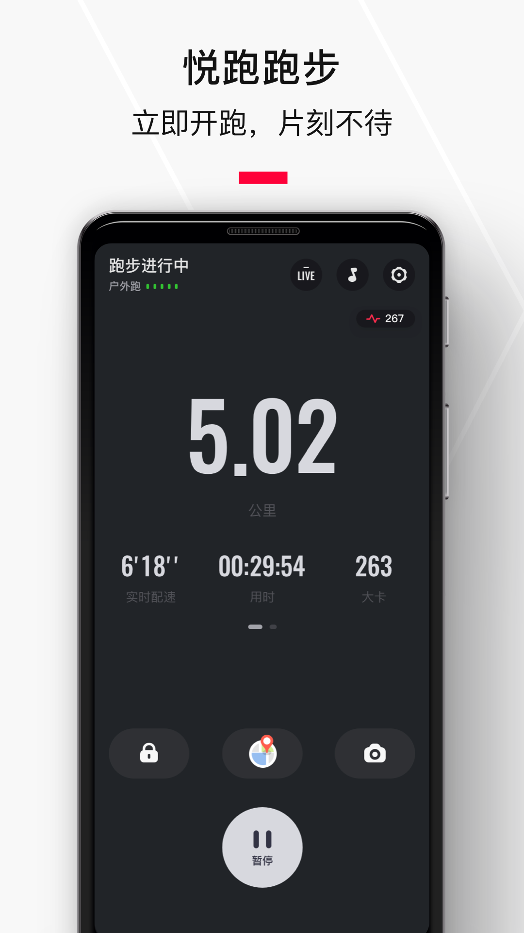 跑步的游戏什么游戏最好玩_喜欢跑步的手机游戏推荐_适合跑步的手机