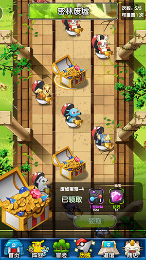 休闲的手机小游戏_休闲萌手机游戏_休闲手游小游戏