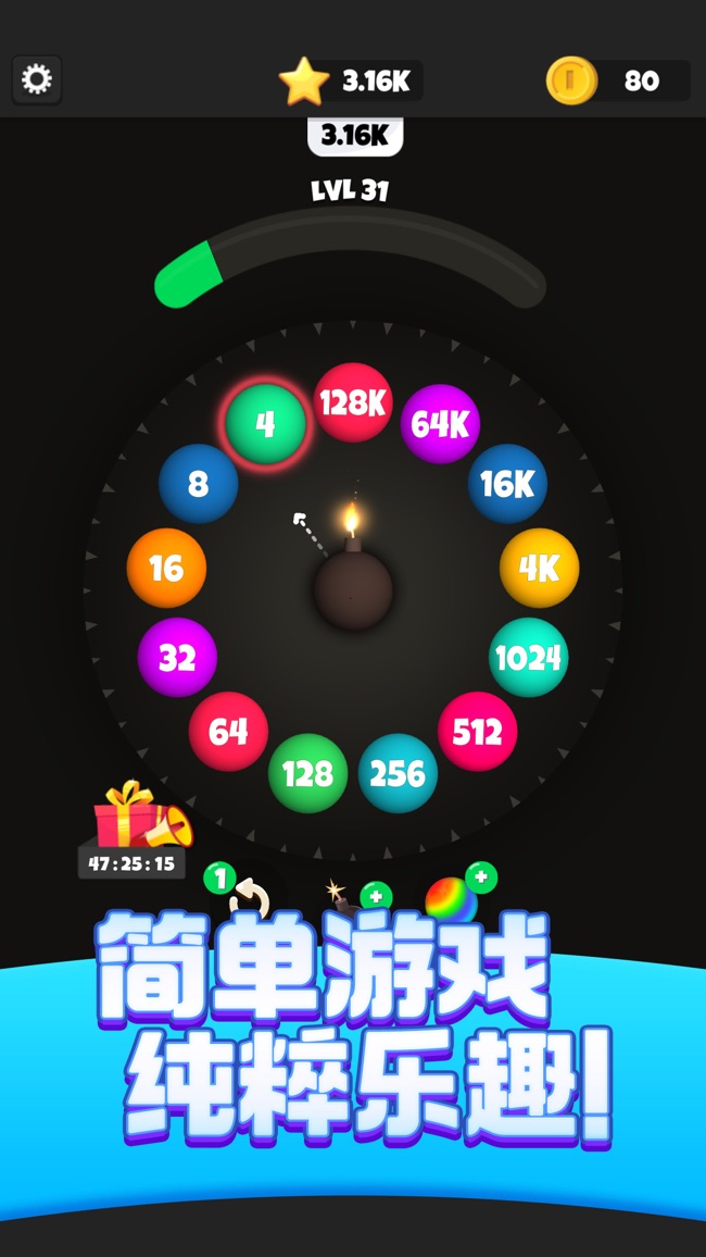 闯关球是什么玩具_一个球闯关手机自带游戏_闯关球的游戏