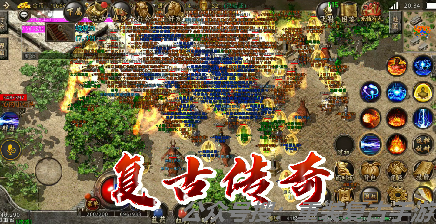 热血之路攻略_热血传奇之路_热血传奇之路怎么没了