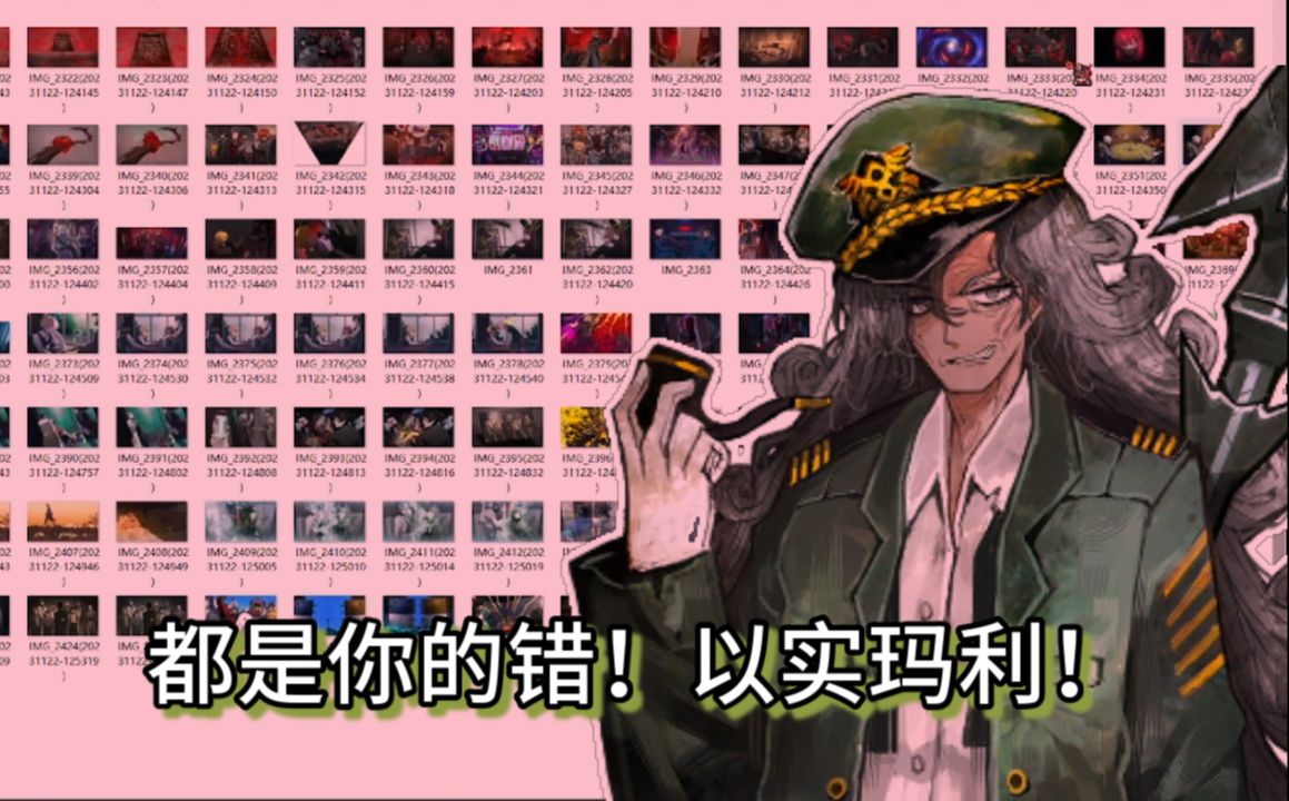 边狱巴士_巴士边狱公司下载_巴士边狱公司官方图