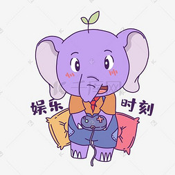 玩手机游戏的表情图_表情玩法_表情包游戏