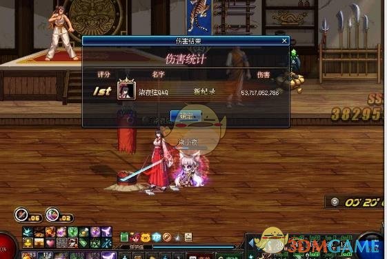打魔界大战有什么用_魔界大战怎么打_魔界大战打哪三图