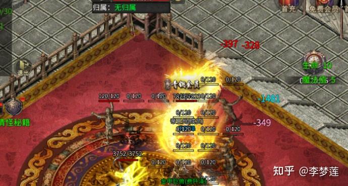 天怒传奇游戏下载手机版_传奇天下客户端下载_传奇天下手游官网下载