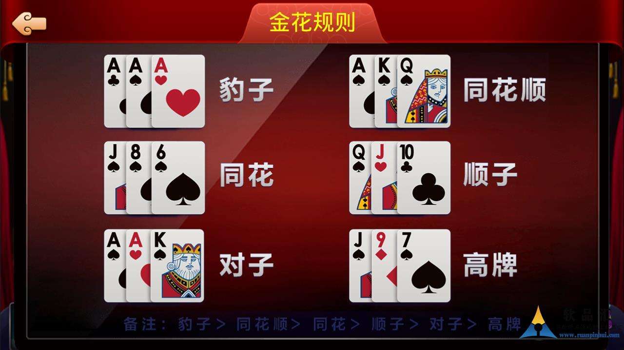 小米手机小游戏_小米手机游戏版_小米手机有一款金花游戏