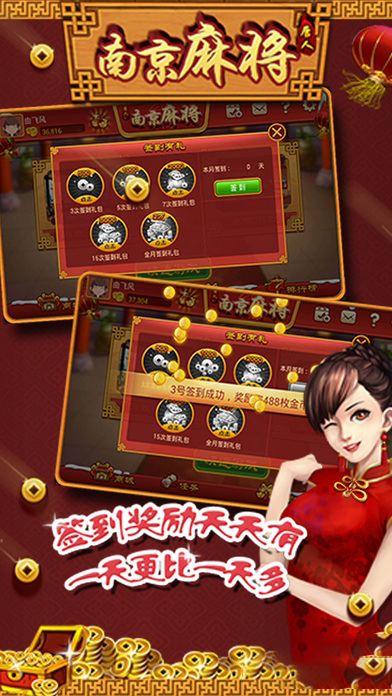 小米手机有一款金花游戏_小米手机小游戏_小米手机游戏版