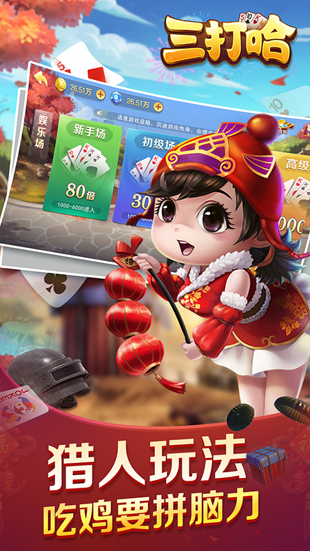 小米手机游戏版_小米手机小游戏_小米手机有一款金花游戏