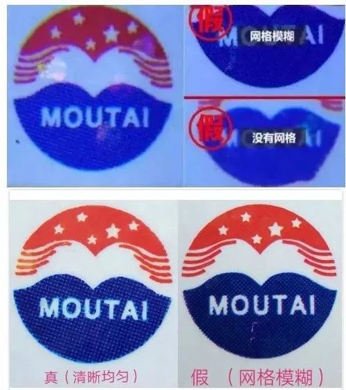 爱茅台抢的茅台是不是真的_爱抢购抢茅台_抢茅台酒什么意思