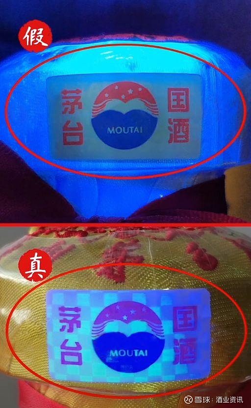 抢茅台酒什么意思_爱茅台抢的茅台是不是真的_爱抢购抢茅台