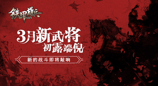 一款带兵打仗的游戏手机_打仗带兵手机游戏有哪些_带兵打仗的游戏手机