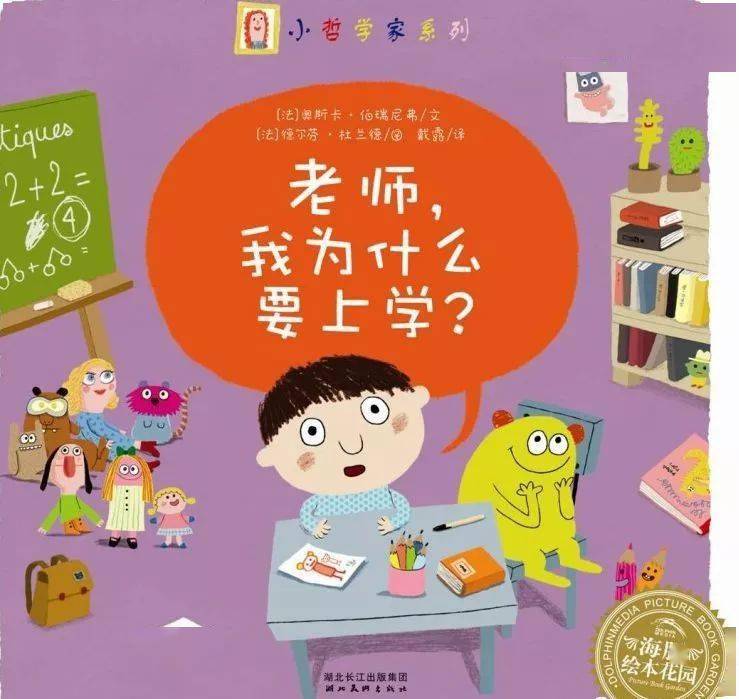 小学男孩要不要玩手机游戏_孩子耍手机游戏_要男孩小学玩手机游戏怎么说