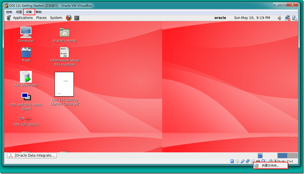 如何查看oracle版本_查看版本号_查看版本信息linux
