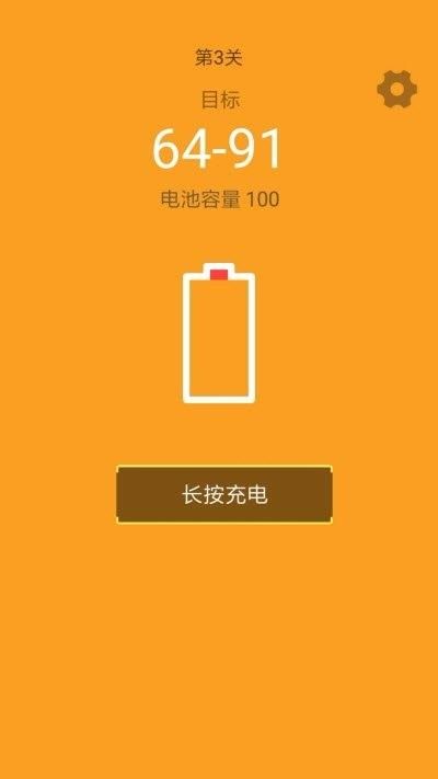 手机电量消耗游戏怎么设置_最消耗手机电量的游戏手机_手机游戏耗电量大