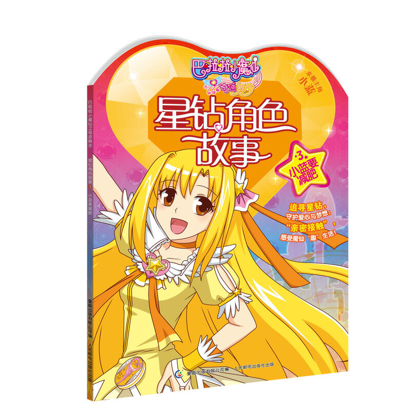 碧昂丝老公是谁_碧昂丝_碧昂丝简介