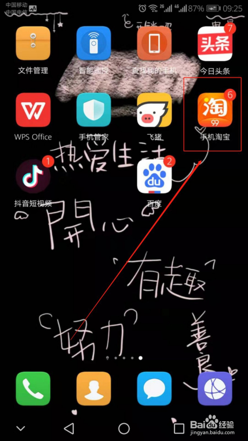 淘手游隐私_游戏隐藏淘宝手机号怎么弄_淘宝手机怎么隐藏游戏游戏