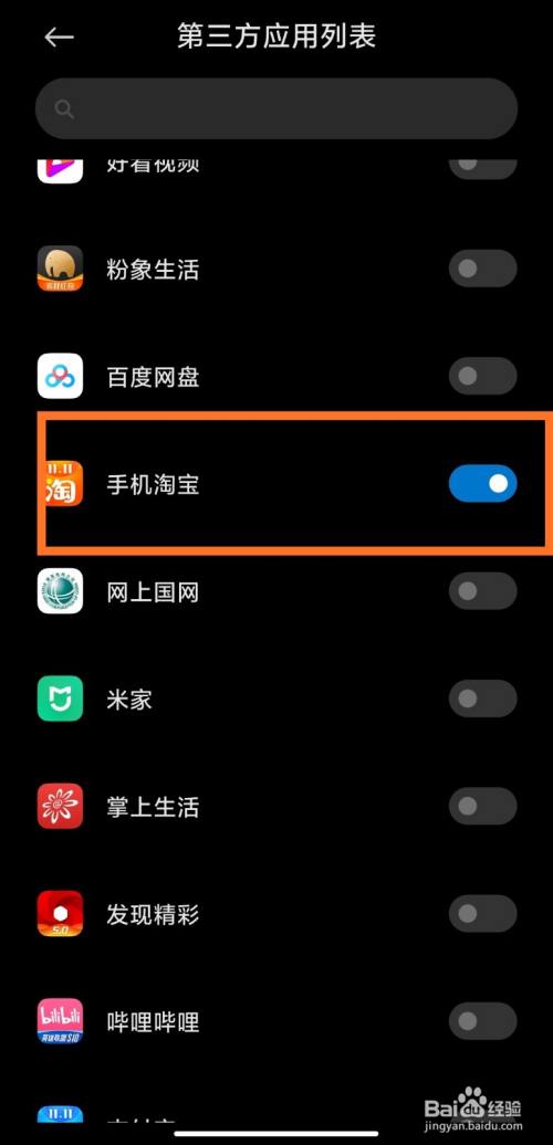 淘手游隐私_游戏隐藏淘宝手机号怎么弄_淘宝手机怎么隐藏游戏游戏