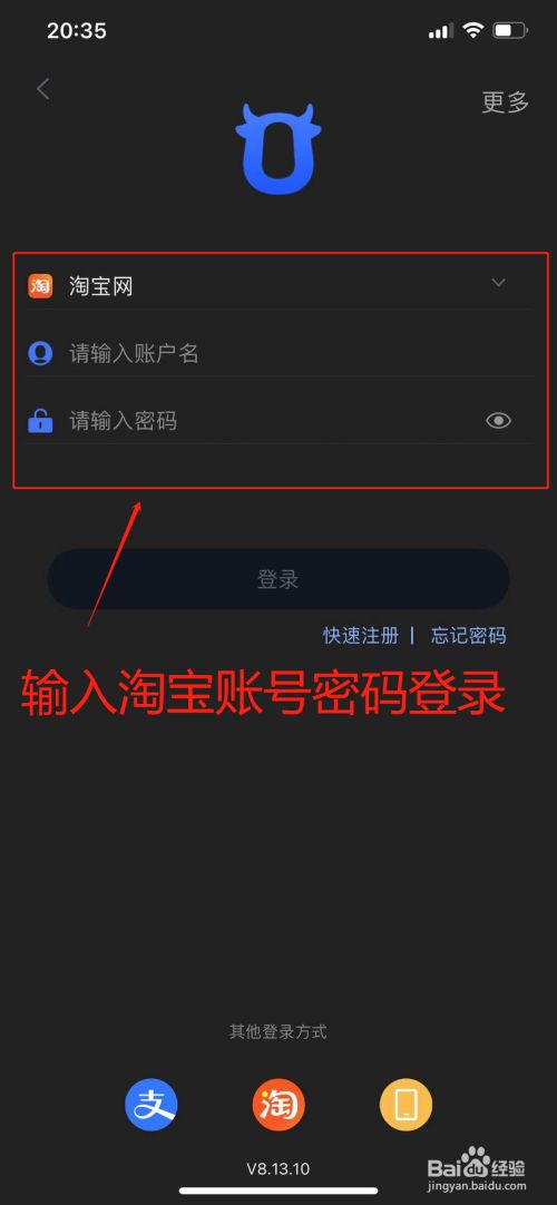 淘宝手机怎么隐藏游戏游戏_淘手游隐私_游戏隐藏淘宝手机号怎么弄
