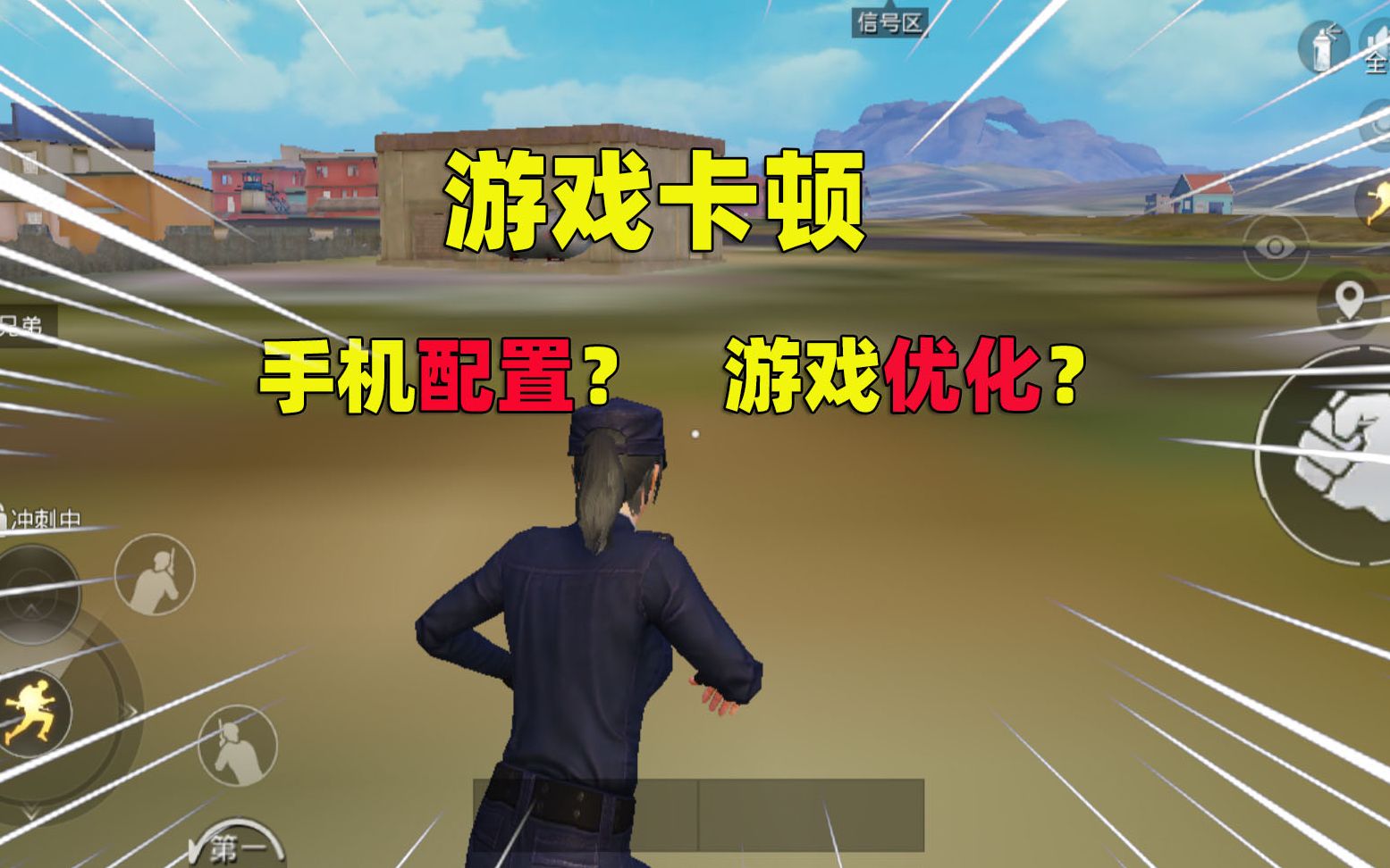 游戏手机待机用多久会卡_打游戏待机时间长的手机_待机卡手机游戏会用流量吗