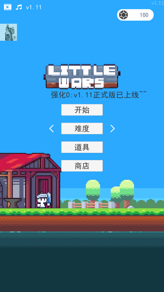 双人rogue游戏手机_双人手机游戏有哪些_双人手机游戏解密