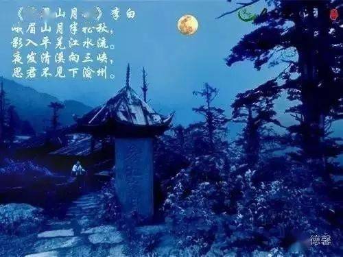 辞白帝彩云间是哪首诗_辞白帝彩云_朝辞白帝