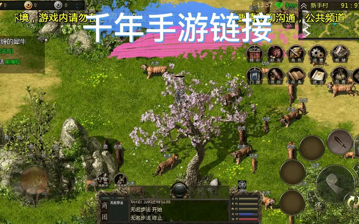 小白解说手机游戏大全_小白解说手机游戏_小白解说小游戏