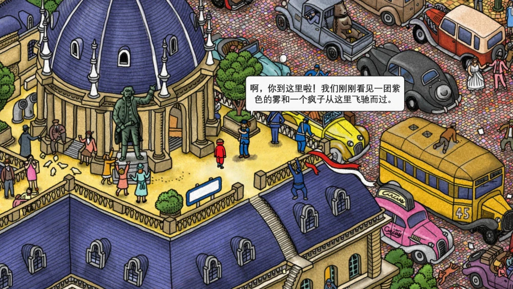 侦探app游戏_手机版侦探6.0下载_谁是大侦探手机游戏下载