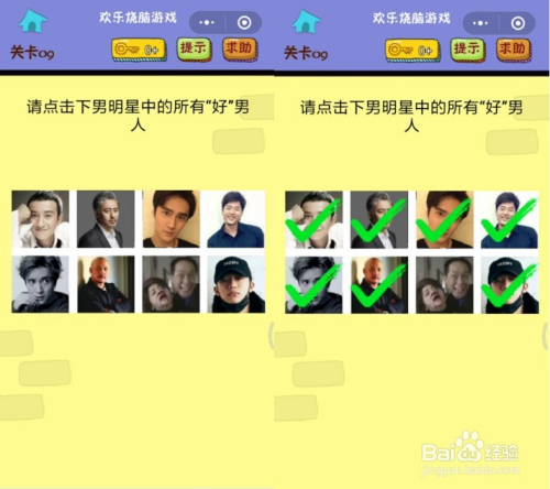 手机版侦探6.0下载_侦探app游戏_谁是大侦探手机游戏下载