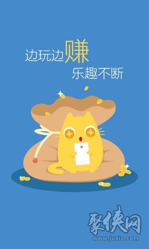 游戏宝软件下载官网手机版_手机版宝包网_官方网包下载