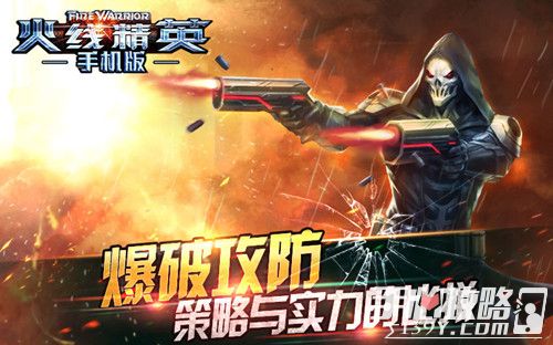 射击自由手机游戏推荐_自由射击游戏手游_自由射击游戏手机