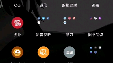 小米手机打游戏闪屏怎么办_小米手机玩游戏跳屏_小米手机打游戏就跳屏