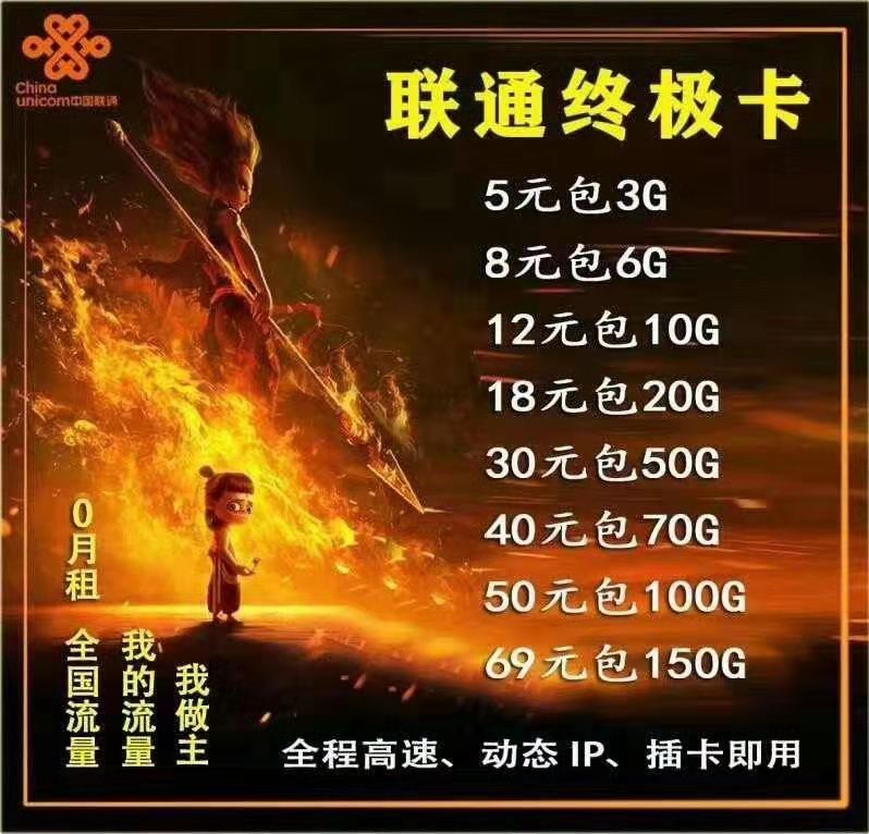 流量卡打游戏怎么样_推荐打游戏流量卡的手机_流量卡玩游戏