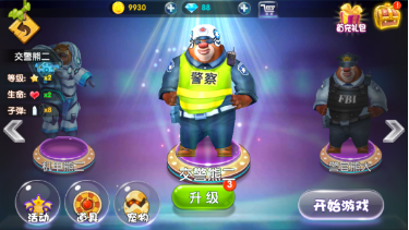 警察游戏手机_小警察手机游戏_好玩的手机警察游戏