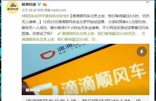 滴滴车主怎么下载不了_滴滴车主下载哪个版本好_高德滴滴车主下载