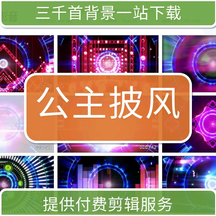 小女孩红披风手机游戏下载_披风女孩卡通_披风女孩背影手绘图片