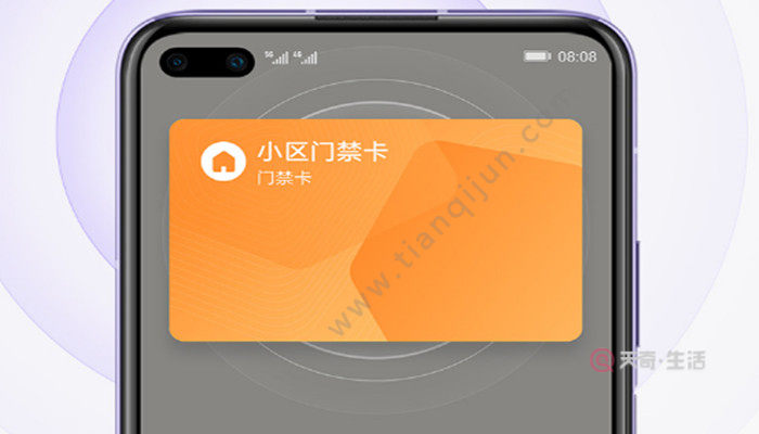 华为nova5有没有红外线功能_华为nova系列有红外线_华为手机带红外线没有