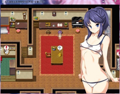无人荒岛求生游戏_无人岛求生游戏下载手机版_无人岛求生第七天