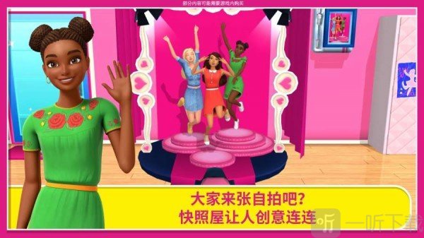 一个造房子的手机游戏_造房子手机游戏日系2010_造房子手机游戏叫什么