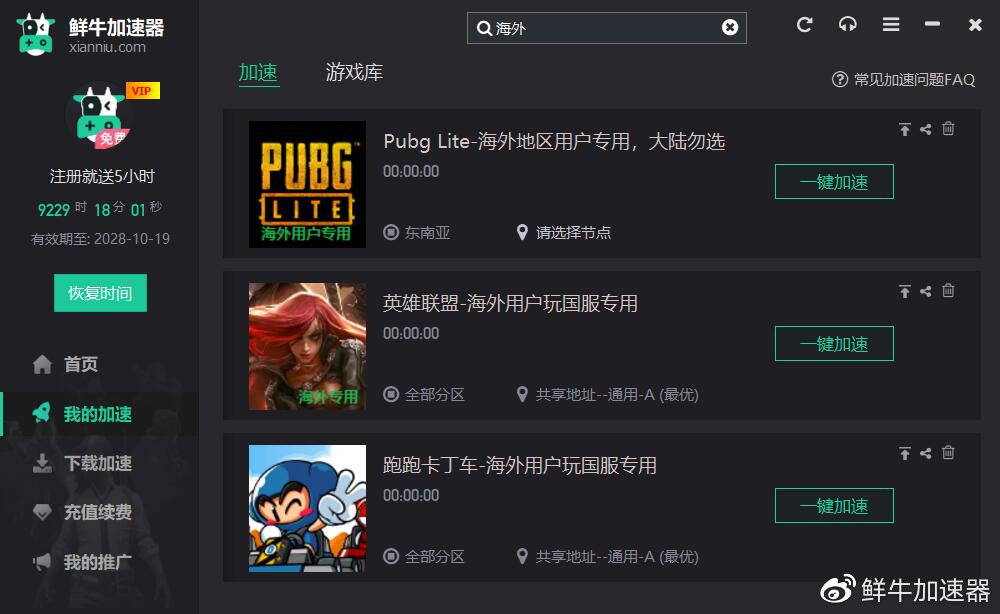 玩什么游戏送手机_能送手机的小游戏_送手机的游戏