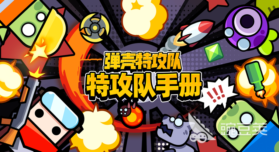 能联机的内存小游戏_最火联机游戏内存小的手机_内存小联机游戏手机版大全