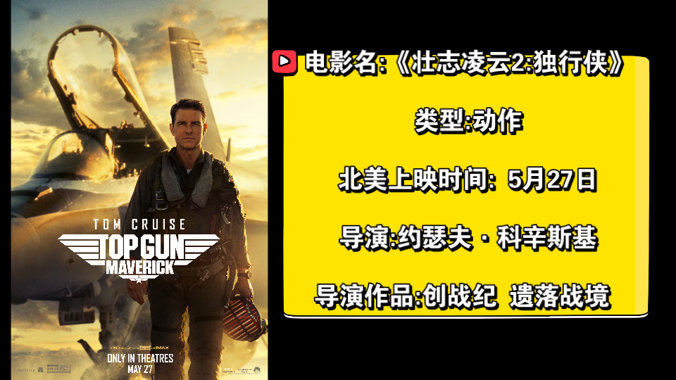 壮志雄心全集在线电视剧_壮志雄心电影在线观看_壮志**2独行侠在线观看完整免费高清国语